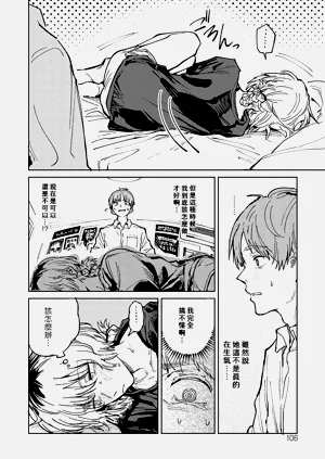 第105頁圖