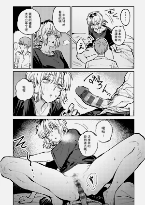 第111頁圖