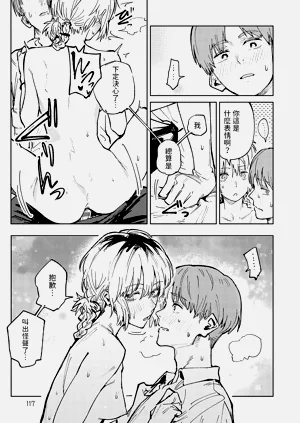 第116頁圖