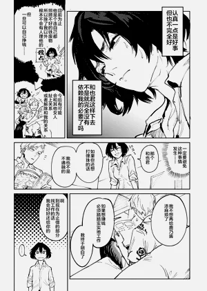 第132頁圖