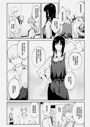 第149頁圖