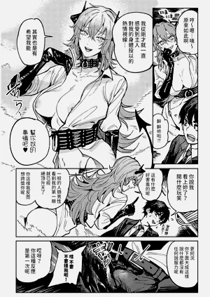 第179頁圖
