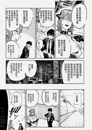 第194頁圖