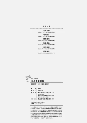 第199頁圖