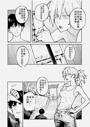 第204頁圖