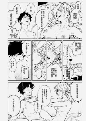 第33頁圖
