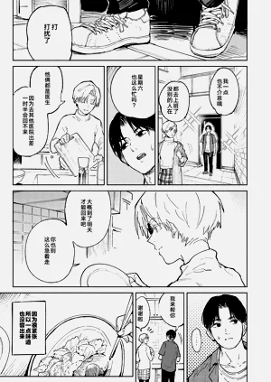 第50頁圖