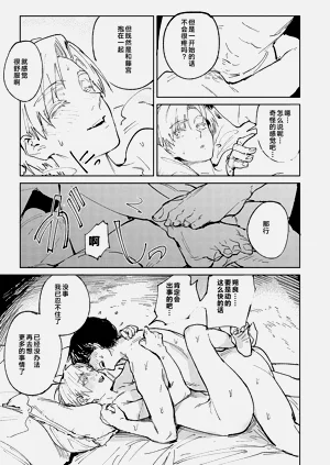 第72頁圖