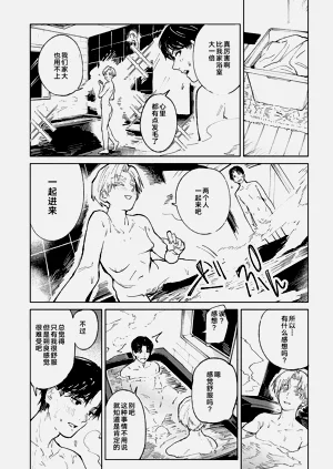 第79頁圖