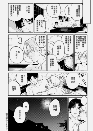 第83頁圖
