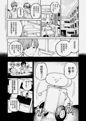 第85頁圖