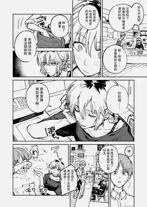 第89頁圖