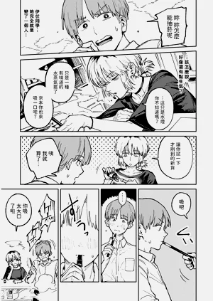 第90頁圖