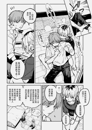 第97頁圖