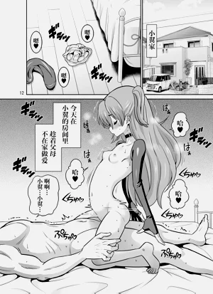 第12頁圖