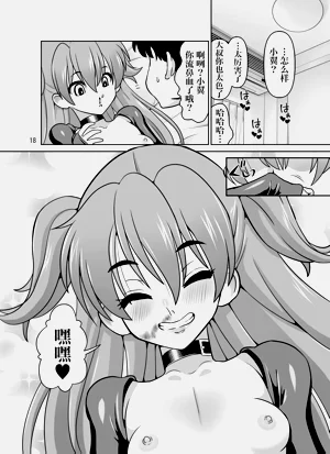 第18頁圖