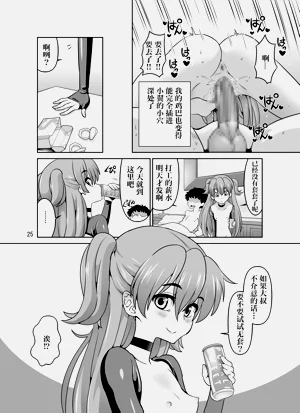 第25頁圖