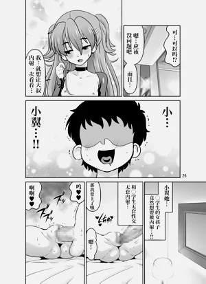第26頁圖