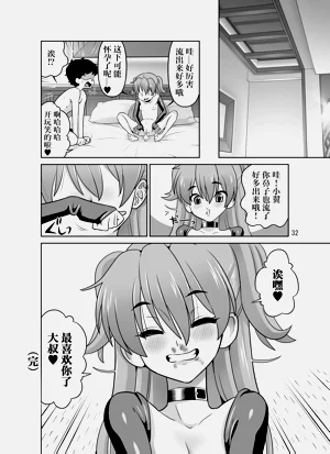 第32頁圖