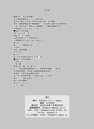 第33頁圖