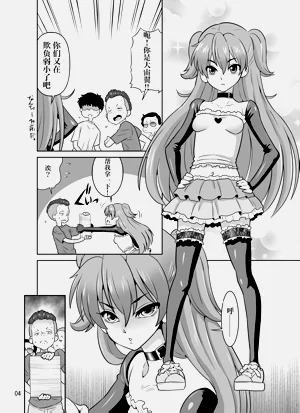 第4頁圖
