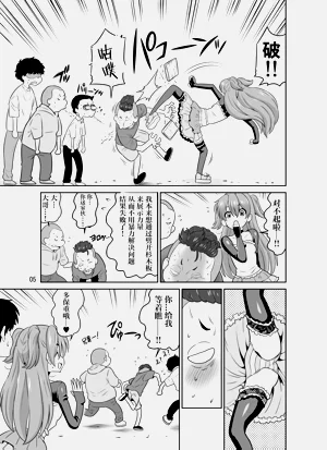 第5頁圖