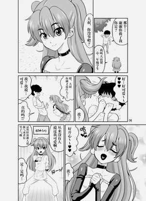 第6頁圖