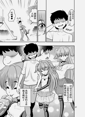 第7頁圖