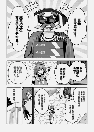 第106页图