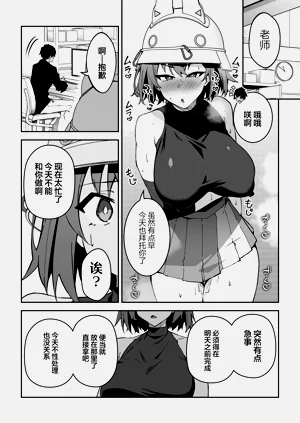 第109页图
