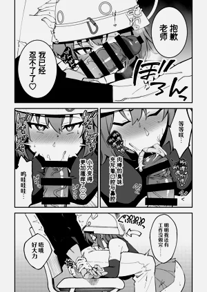 第111页图