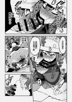 第112页图