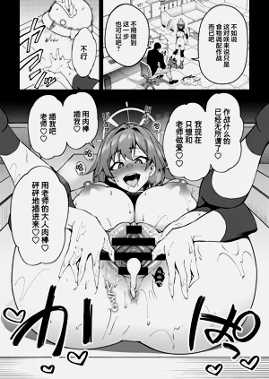 第117页图