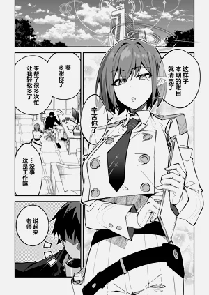 第142页图