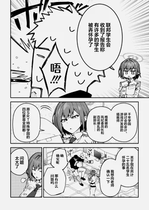 第143页图