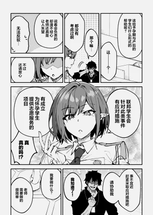 第144页图