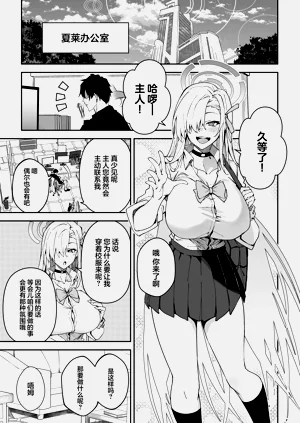 第16页图