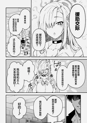 第17页图