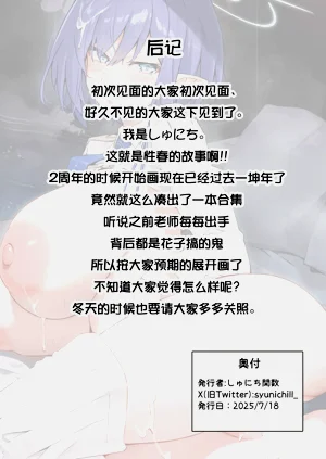 第199页图