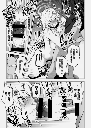 第30页图
