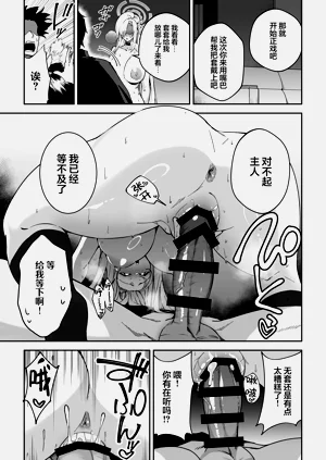 第32页图