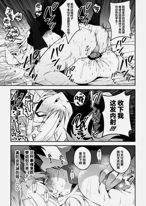第38页图
