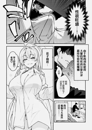 第5页图
