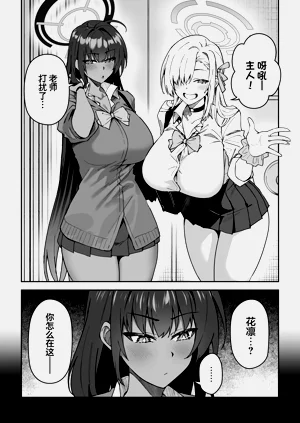 第55页图