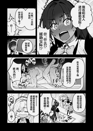 第57页图
