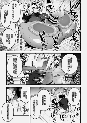 第64页图