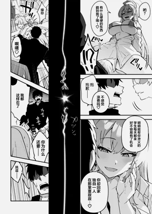 第7页图
