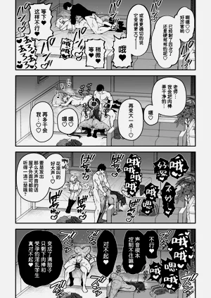 第79页图