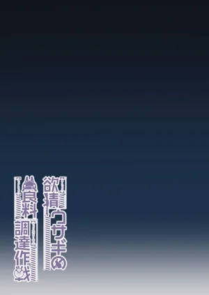 第86页图