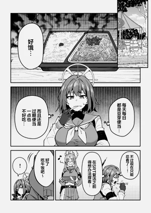 第88页图